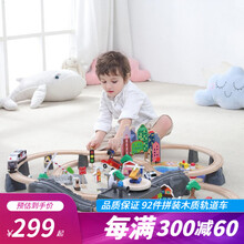 久好 木质电动火车轨道玩具儿童轨道车男孩高铁小火车木头轨道拼装积木轨道拼装玩具 92件警察与消防火车木质轨道