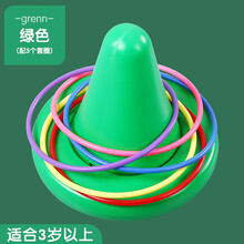 独角凳儿童独幼儿园感统训练器材平衡教具独角椅家用前庭玩具 独脚凳绿色+5个套圈