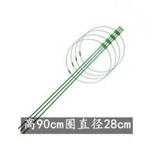 爬藤架子花支架月季花架植物盆室内花卉支撑杆园艺铁线莲攀爬绿植SN2123 调节款高90CM(3杆4圈/圈28CM) 大