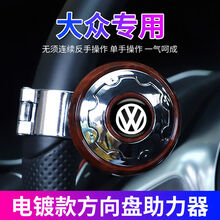 方向盘助力器汽车省力球辅助金属轴承式货车单手打转向神器旋转 钢珠轴承 电镀色1个 起亚1个