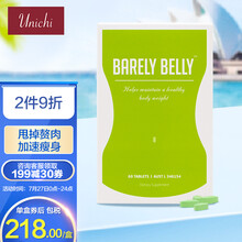 UnichiBB丸60片/盒保持体重