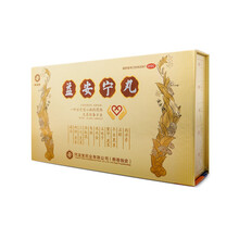 同溢堂 益安宁丸 112丸*3瓶 治疗冠心病  补气活血