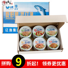 9折 185克*6罐大连特产油浸金枪鱼罐头即食海鲜寿司 辣味金枪鱼6罐