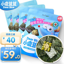小鹿蓝蓝_有机夹心海苔20g 宝宝孕妇儿童即食脆片 南瓜子味x2+椰子味x2（共四袋）