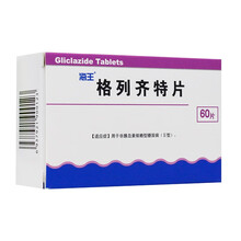 海王 格列齐特片 80mg*60片 1盒装