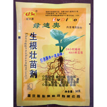 强力生根粉植物通用生根剂扦插发根树木果树生根粉扦插用发根剂液 30g