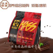 铁血魔兽增肌粉5磅乳蛋白质粉健肌粉增肌健身男瘦人增重 【5磅 巧克力蛋糕】 混合味