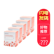 优莎纳胶原蛋白肽蔓越莓饮 14袋/盒 5盒装