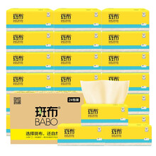 斑布抽纸 本色抽纸家用卫生纸面巾纸餐巾纸原浆纸整箱厨房纸巾 3层100抽 24包袋装