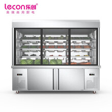 乐创（lecon）麻辣烫展示柜冰柜串串点菜柜冷藏柜保鲜柜冷冻柜冒菜展示柜2.0米玻璃门款LC-MLT02