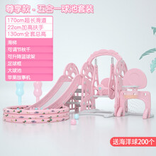 儿童海洋球和滑梯儿童滑滑梯秋千组合海洋球幼儿童小孩宝宝室内玩具家用小型家庭游乐园 2021尊享新品?【升级加厚超大款】5合1+大球池