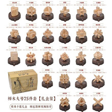 孔明锁鲁班锁套装高难度九连环拼装教具玄机盒儿童益智玩具 榉木25件套《礼盒装》图解教程+视频教程