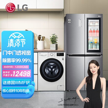 LG 冰洗套装10.5KG蒸汽除菌变频滚筒洗衣机+530L敲一敲对开门冰箱FCY10Y4W+F521S71