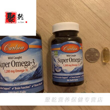 Carlson Labs康一生捕获Super Omega-3 Gems1200mg130粒胶囊