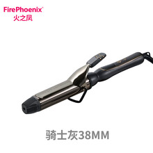 火之凤电卷发棒32理发店用卷发神器蛋卷头蛋卷棒自营蛋蛋烫发棒弧形夹板蛋卷烫头内扣卷发器A3 A3骑士灰38mm