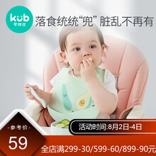 可优比宝宝吃饭围兜婴儿防水围嘴食饭兜喂儿童小孩硅胶超软口水兜 盛夏款--牛油果绿（6档卡扣、防水防油 易清洗）