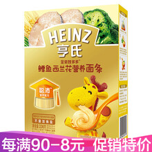 亨氏（Heinz） 婴儿面条宝宝营养辅食智多多儿童直线面336g 鳕鱼西兰花面