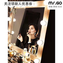 Mr.Go 化妆灯镜子灯梳妆台镜前灯泡粘贴免打孔调光网红妆台灯补光镜灯 可调光三色6灯