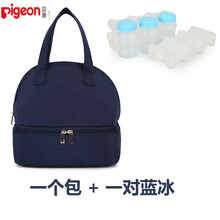 贝亲(Pigeon) 旗舰专卖商场同款新款背奶包冷藏装备上班便携式保温袋蓝冰母乳保鲜包储奶冰 湖蓝色 包+一对蓝冰