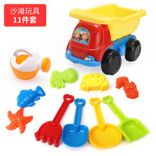七夕情人节生日礼物送男女友儿童沙滩玩具挖沙工具套装宝宝玩沙子土铲子和桶男孩女孩小孩大号定制定制款 沙滩11件套(沙滩车)