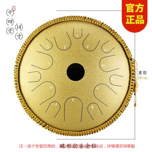 鲁儒hluru空灵鼓13寸15音色空鼓琴14寸14音手碟鼓打击乐器级玄空钢舌鼓初学者打击乐器 铜制14英寸14音 鎏金钻