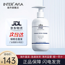 美国进口 Elta MD 氨基酸泡沫洗面奶  卸妆洁面二合一温和男女适用 敏感肌可用 Elta MD氨基酸洁面乳207ml