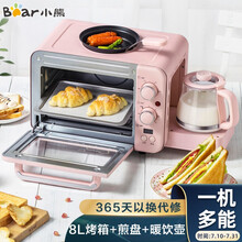 小熊（bear）烤面包机早餐机多功能多士炉吐司加热机家用电烤箱三明治煎蛋温奶组合三合一体机 DSL-C02B1