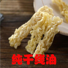 雪蛤油林蛙油东北吉林蛤蟆油膏长白山雪哈油干货 筠康美堂 纯干线油 10克