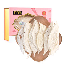 制古集 燕窝印尼原装进口大燕窝 干燕窝条大燕条小燕条 燕窝碎滋补品中老年补品送礼 礼品孕妇 中燕条25g(礼盒装)