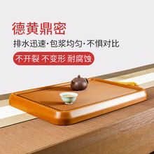 文希德国电木茶盘黄金料胶木黄功夫茶海高密支纱料茶桌台湾进口茶台 长60cm宽40cm高5cm