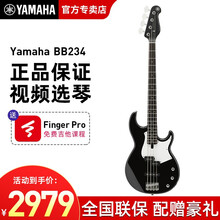 雅马哈BB234电贝司4弦 YAMAHA贝斯bb434 5弦bass低音贝斯bb235 BB234 BL 4弦贝斯