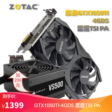 索泰(ZOTAC) GTX1650super/1650 4GD6显卡/N卡/台式机/游戏/电竞/网课 索泰GTX1050TI-4GD5 雷霆TSI PA