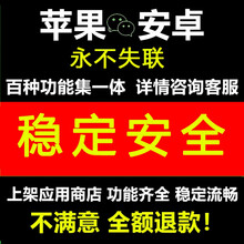 微信苹果版分身朋友圈转发加群多开广告微商神器软件设计推广斗牛士 功能