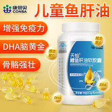鳕软胶囊30粒dha儿童补钙深海鳕鱼鱼油 鳕60粒*1瓶