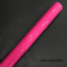 改色膜全车身亮光整车膜颜色车顶贴膜车模中控台改装汽车内饰贴纸改色膜 全车贴 亮光桃红0.5米*1.5米