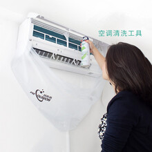 空调清洗工具全套清洗剂家用涤尘喷雾免洗清洁空调清洗罩 空调清洗套装