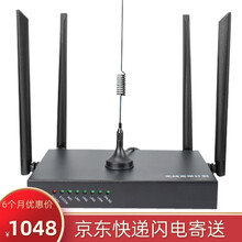 免插卡企业级4G路由器三网一键切换办公宿舍高通移远EC20芯片工业级金波罗移动联通电信稳定长天线 【流量兀】设备+6个月套餐