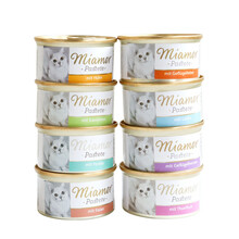 天弗 6罐德国迈阿密猫罐头miamor营养增肥猫零食猫粮主食猫罐85g 小白罐6罐【鸭肉】 6个月以上