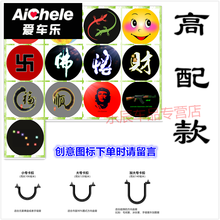 适用于方向盘助力球轴承转向器方向助力器通用省力把手球倒车神器 高配款：3个卡扣(小号+大号+加大) 宝马