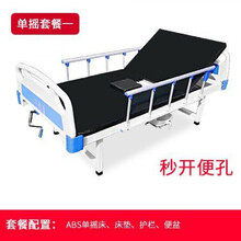 床病人瘫痪护理床翻身床医院病床便孔医用病床家用多功能 单摇套餐秒开便孔1 带便孔