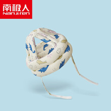 南极人官网新品 婴儿学步护头防摔帽宝宝学走路头部保护垫儿童防撞枕神器夏季透气 布莱尔恐龙(6-24个月)
