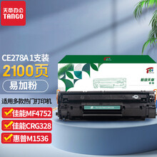 新绿天章适用佳能mf4752硒鼓 佳能crg328 m1536dnf CE278A打印机硒鼓墨盒mf4712 m1536dnf p1566 1536 CE278A