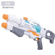 七夕情人节生日礼物送男女友水枪儿童玩具男孩大容量仿真高压超大抽拉喷水泼水节夏天玩具成人定制定制款 【超大号60CM】双喷头白色水枪(送护目镜) 标准配置