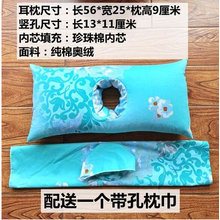 护耳枕头手工耳枕卧床病人枕头保护耳朵的枕头老人护耳枕颈椎枕顾致 荞麦壳