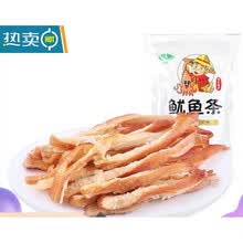 鱿鱼丝500g手撕风琴鱿鱼条片干零食青岛海鲜特产小吃即食 辣味鱿鱼丝500g