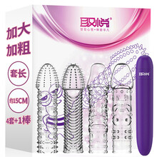 取悦 狼牙套男用刺套 螺纹大颗粒 锁精环 成人情趣性用品女性自慰器狼牙震动棒1+4套装