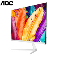 AOC 一体机电脑酷睿九代i5i7八核游戏一体式办公家用整机 21.5英寸 九代奔腾G5420 8G内存128G+1T双硬盘