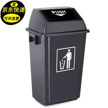 木野村 塑料摇盖大号垃圾桶户外环卫商用带盖酒店小区办公室用分类垃圾桶方形垃圾箱干湿分离分类垃圾桶 中号灰色42L