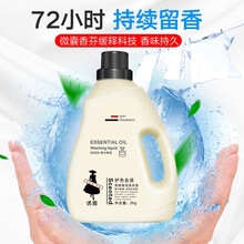 COCO香水洗衣液香氛皂液除螨蓝风铃香味持久留香整箱批家用实惠装 【12斤装】高级香氛囤货装