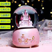 女孩水晶球音乐盒梦幻八音盒夜灯旋转十岁儿童小女生生日礼物摆件 城堡粉大号自动飘雪+内旋转 音乐+彩灯